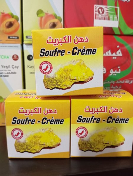 دهن الكبريت