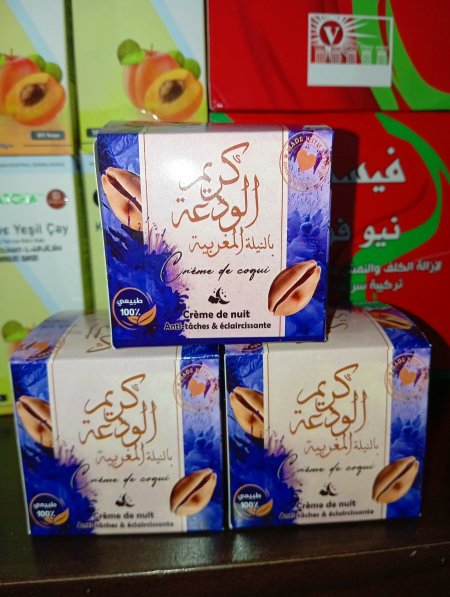 كريم الودع المغربي بالنيلة الزرقاء