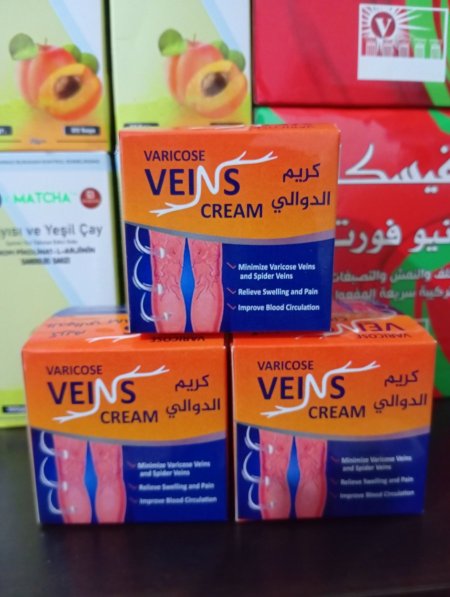 كريم فينوس لعلاج الدوالي