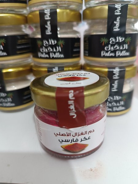 بودرة دم الغزال عكر فارسي