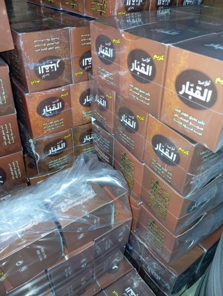 كريم القبار