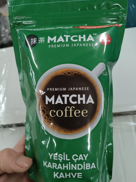 قهوة ماتشا الحجم الكبير