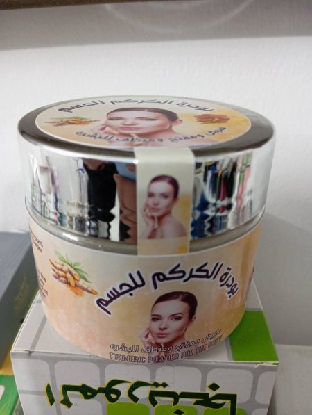 بودرة كركم للبشره