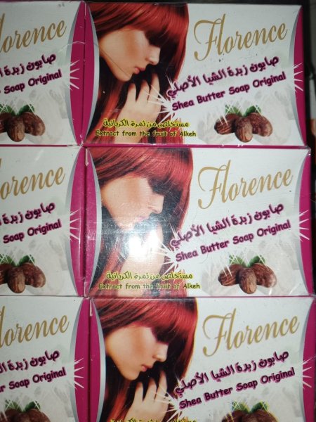 صابونة زبدة الشيا