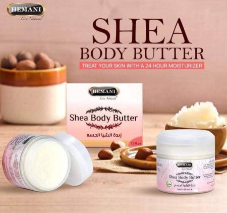 زبدة الشيا الخام