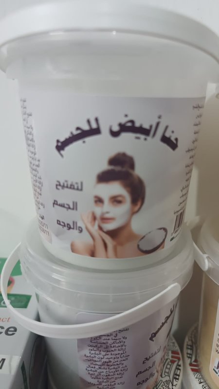 حنا بيضاء للجسم