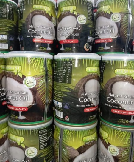 زيت جوز الهند الطبيعي