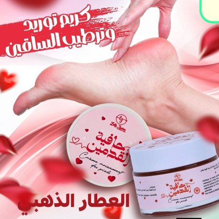 كريم حافية القدمين