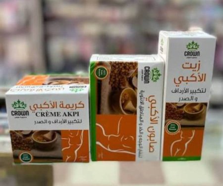 مجموعة الاكبي 3 قطع