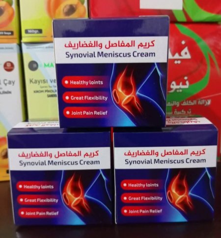 كريم المفاصل والعضلات بالحنضل