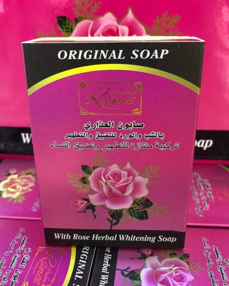 صابونة العذارى بالشبه
