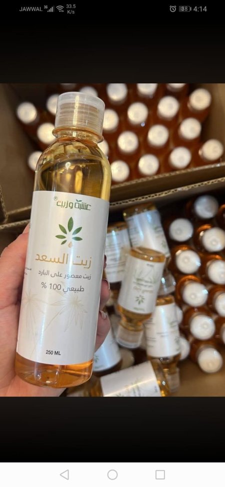 زيت السعد