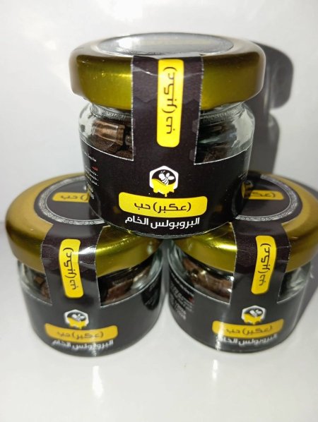 عكبر حب