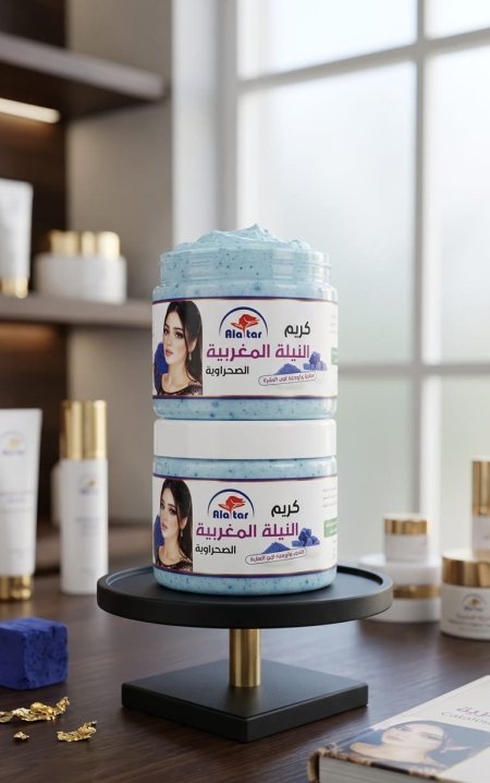 كريم النيلة المغربية