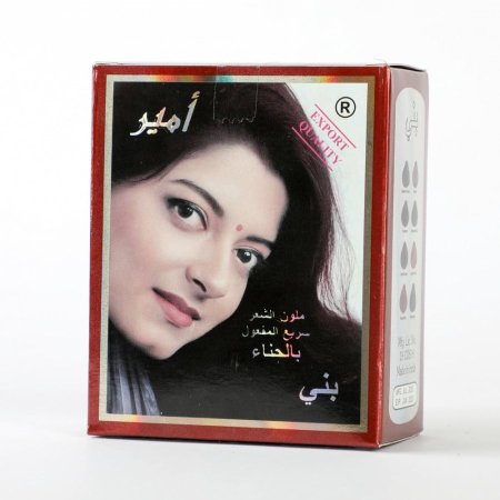 حناء امير 10ظرف