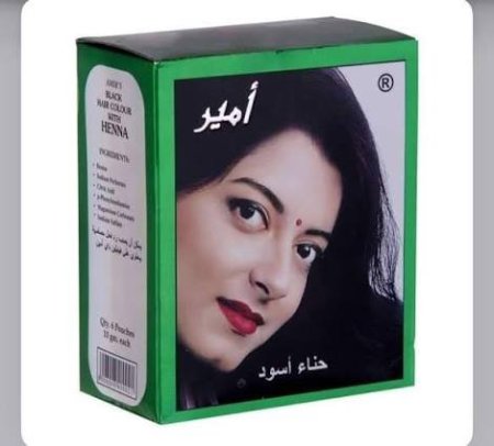 أسود