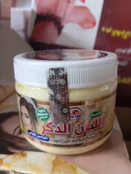 كريم لبان الذكر العطار