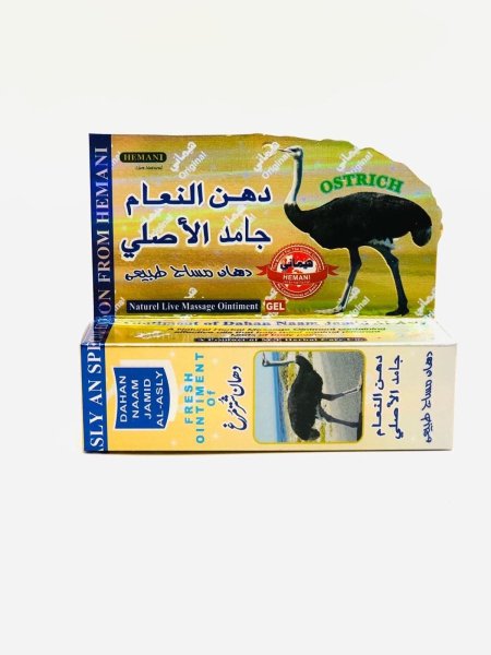 دهن النعام الجامد