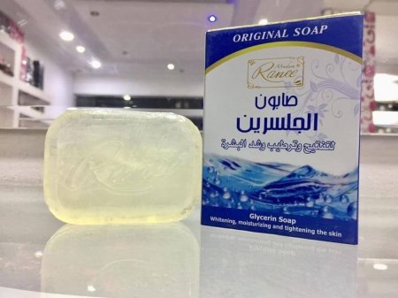 صابون الجلسرين المرطب