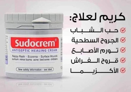 سودو كريم