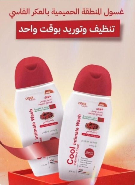 غسول المناطق الحساسة الأصلي