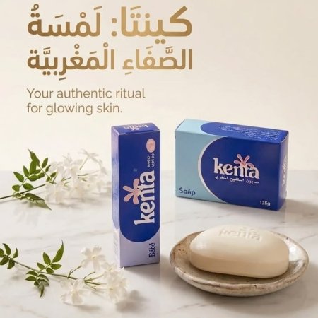 مجموعة كنتا