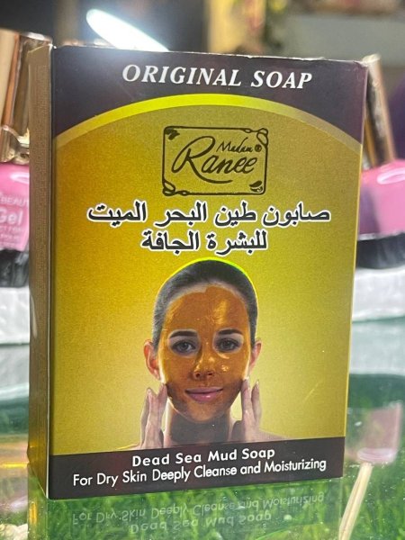 صابونة الطين من البحر الميت