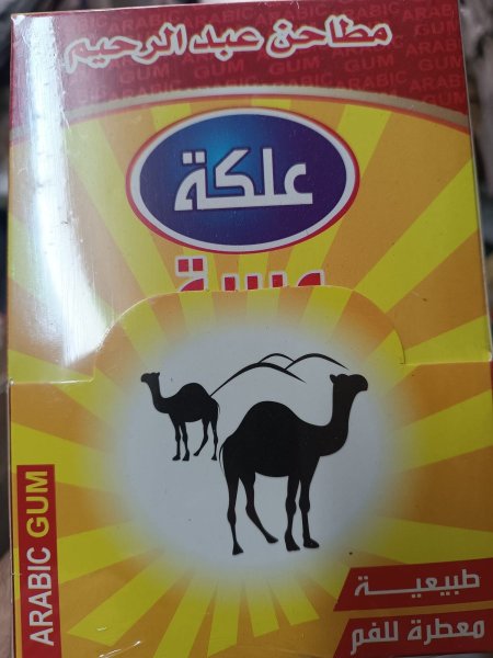 علكة عربية