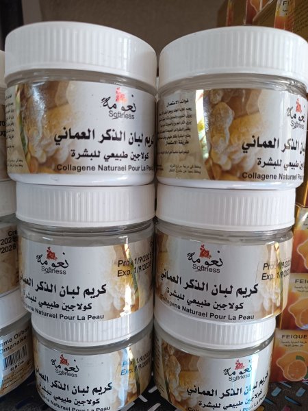 كريم لبان الذكر العماني