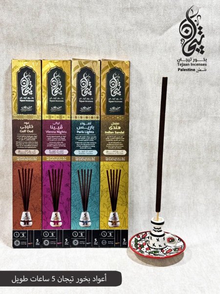 بخور 5 ساعات من تيجان