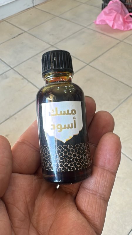 مسك اسود