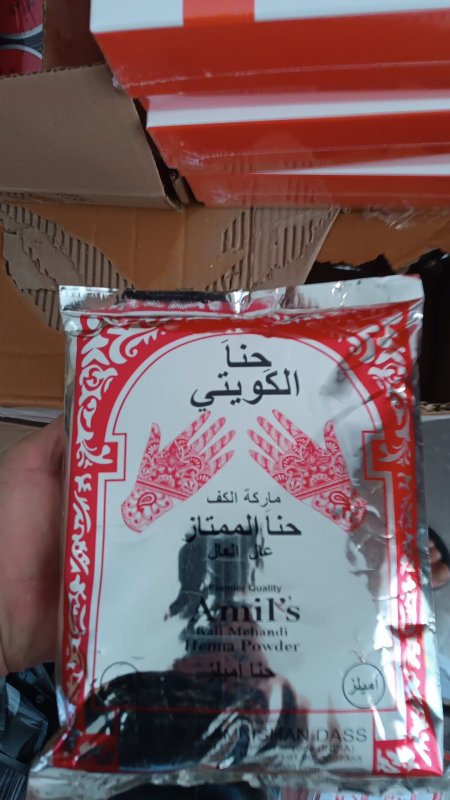 حناء كويتي
