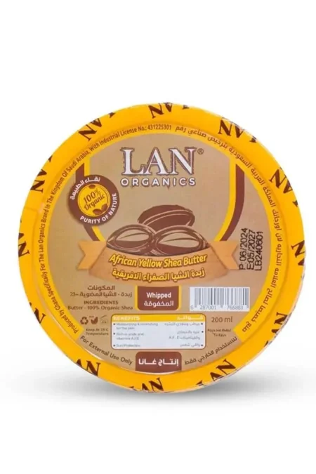 زبدة الشيا الإفريقية الصفراء