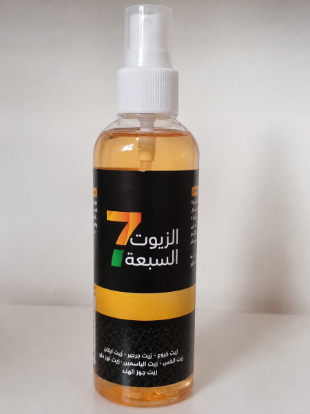 زيت السبع زيوت