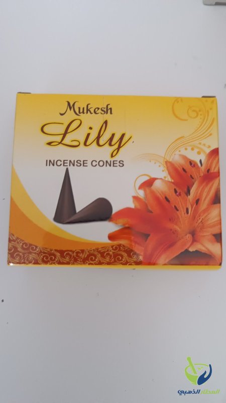 lily