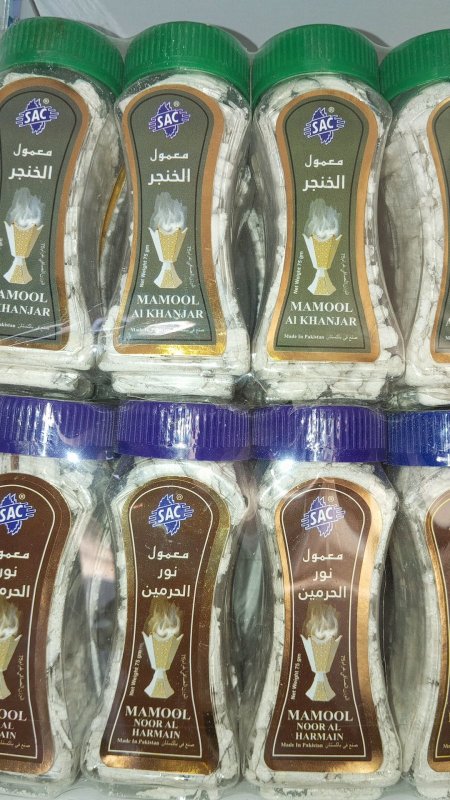 بخور معمول الحرمين