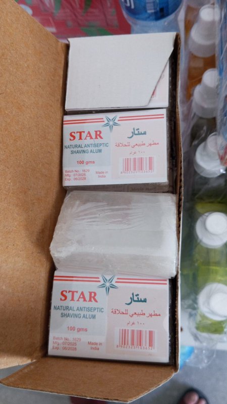 حجر الشبه