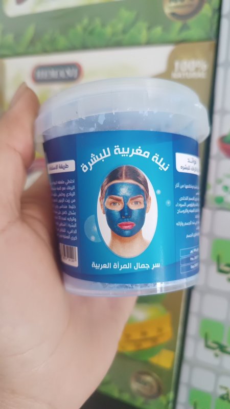 بودرة النيلة المغربية