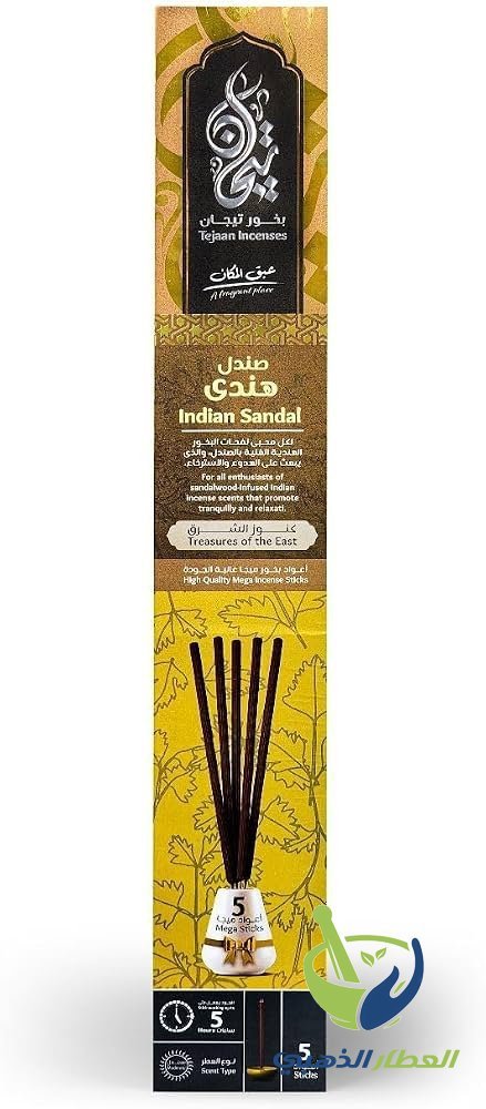 صندل هندي