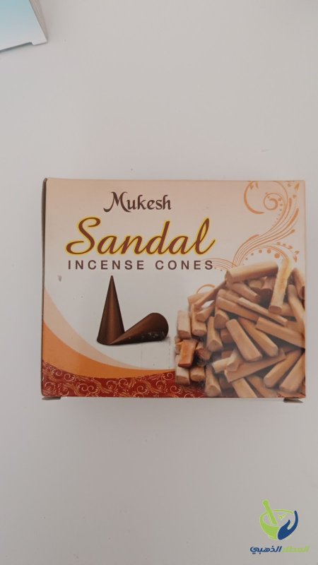 scandil
