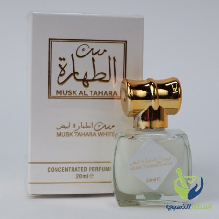 مسك الابيض