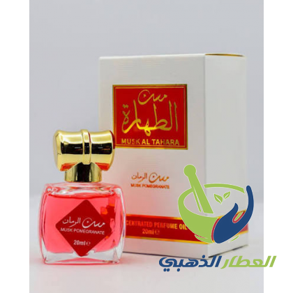 مسك الرمان