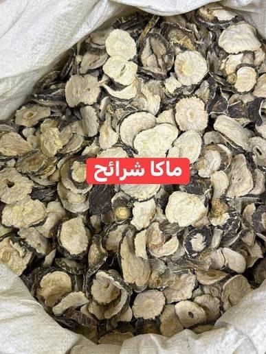 ماكا شرئح