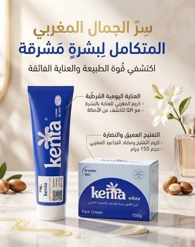 مجموعة كريم كنتا المغربي