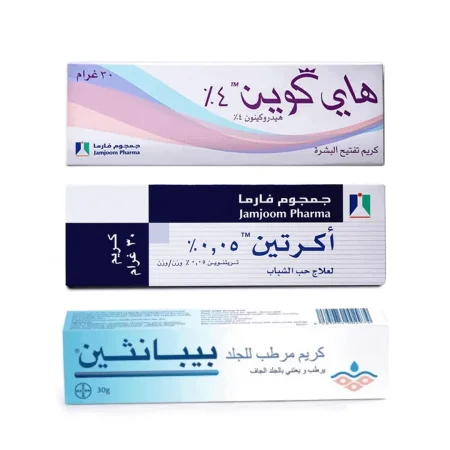 الخلطة الثلاثية ( بيبانثين -هاي كوين -اكراتين )
