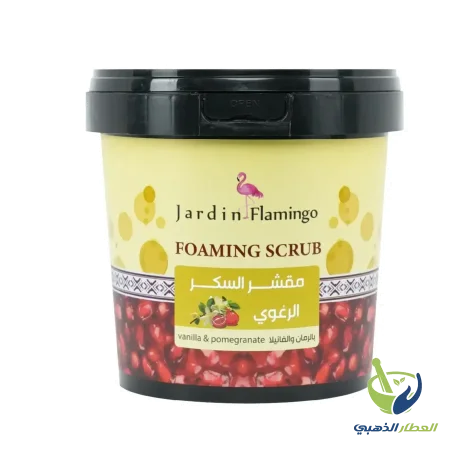بالرمان والفانيلا