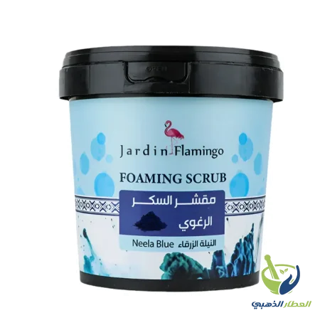 بالنيلة الزرقاء