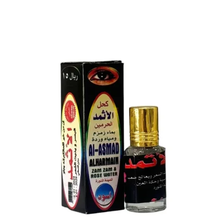 كحل الاثمد