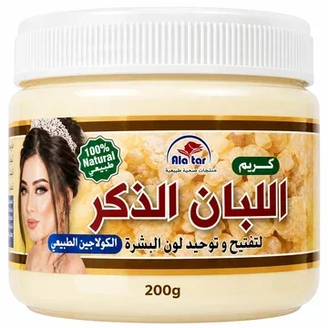 كريم لبان الذكر العطار