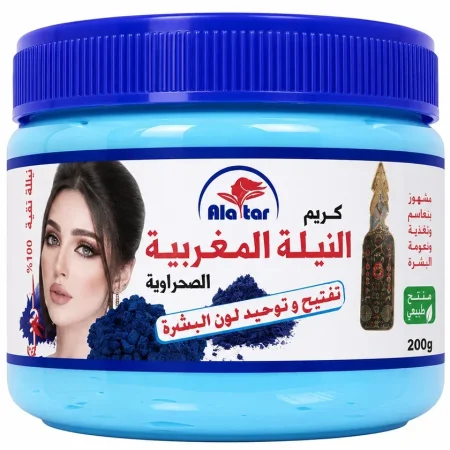 كريم ألاتار النيلة الصحراوية المغربية 200 جم
